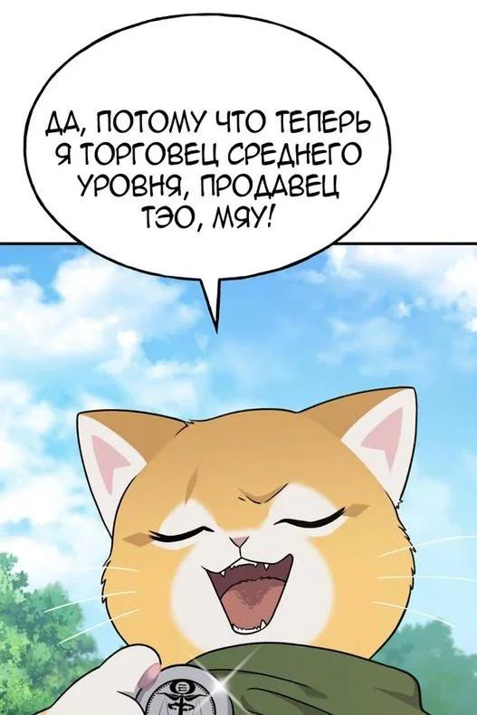 Read Фермерство в одиночку RU Manga Online