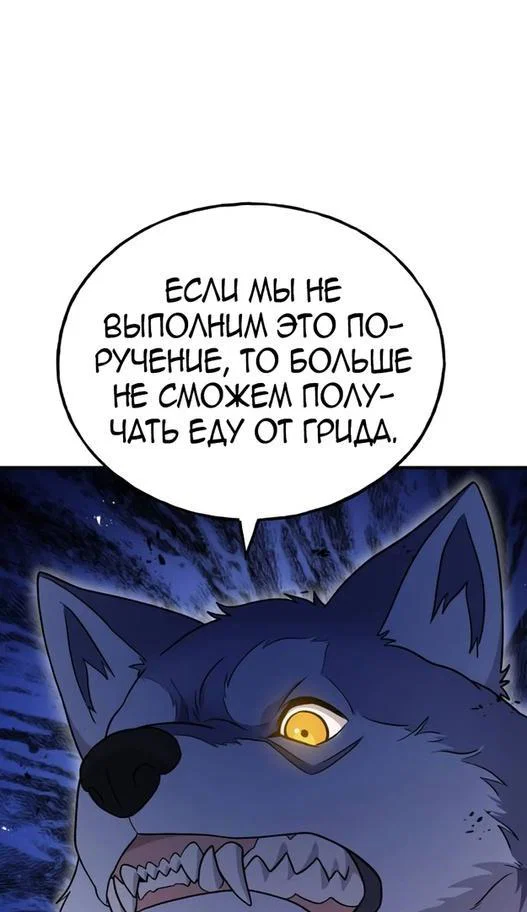 Read Фермерство в одиночку RU Manga Online