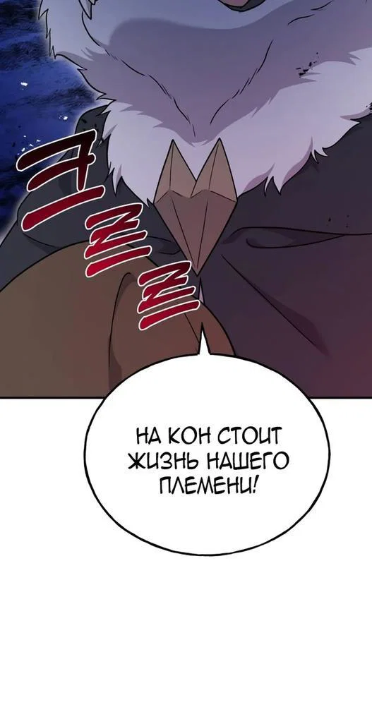 Read Фермерство в одиночку RU Manga Online