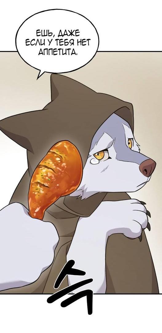 Read Фермерство в одиночку RU Manga Online