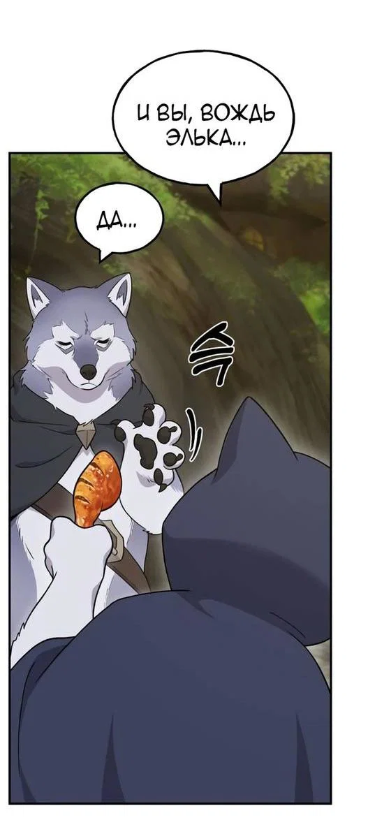 Read Фермерство в одиночку RU Manga Online