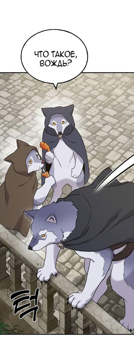 Read Фермерство в одиночку RU Manga Online