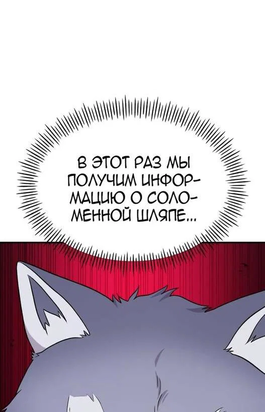 Read Фермерство в одиночку RU Manga Online