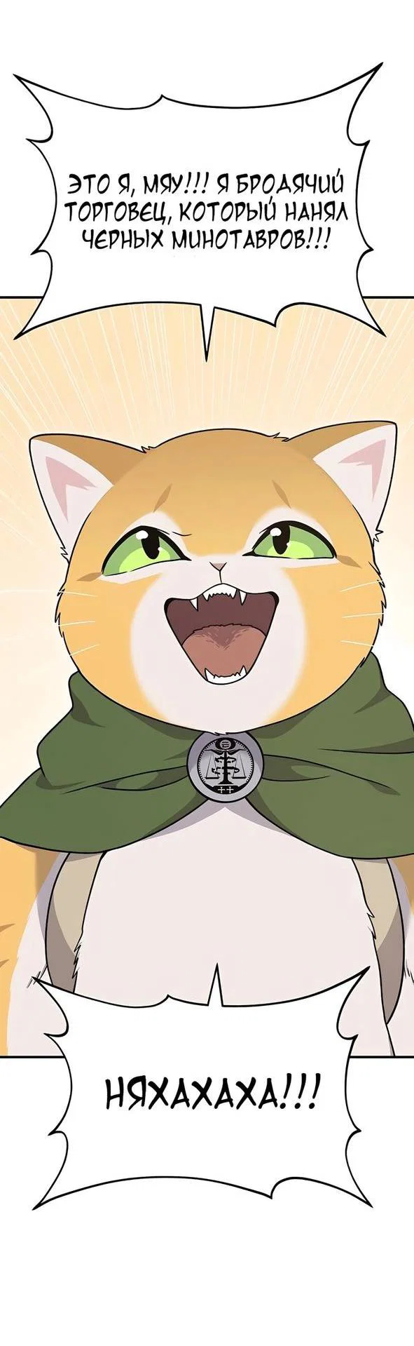 Read Фермерство в одиночку RU Manga Online