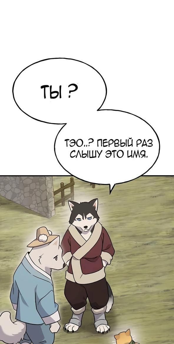 Read Фермерство в одиночку RU Manga Online