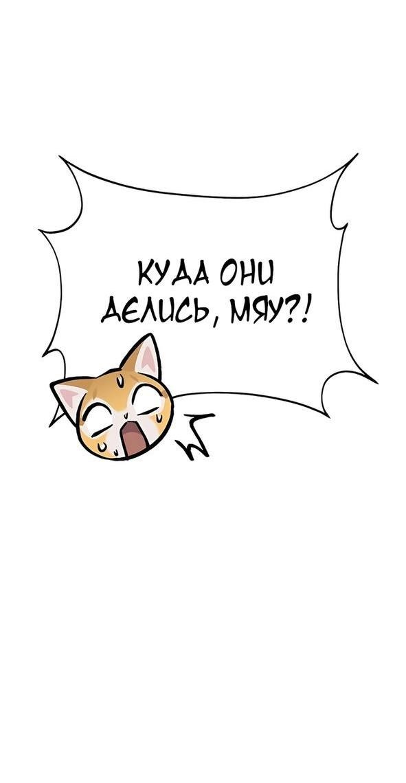 Read Фермерство в одиночку RU Manga Online