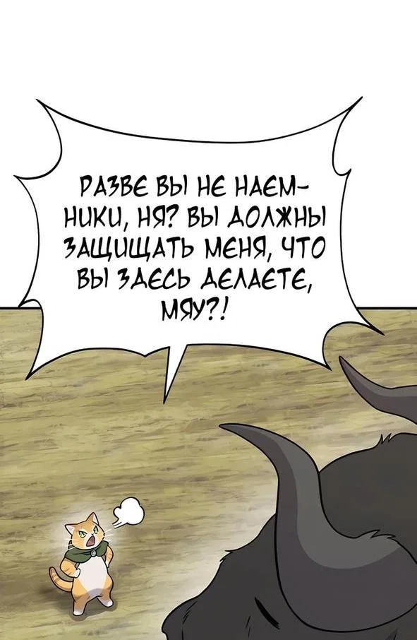 Read Фермерство в одиночку RU Manga Online