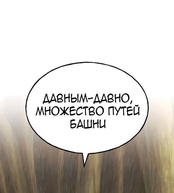 Read Фермерство в одиночку RU Manga Online