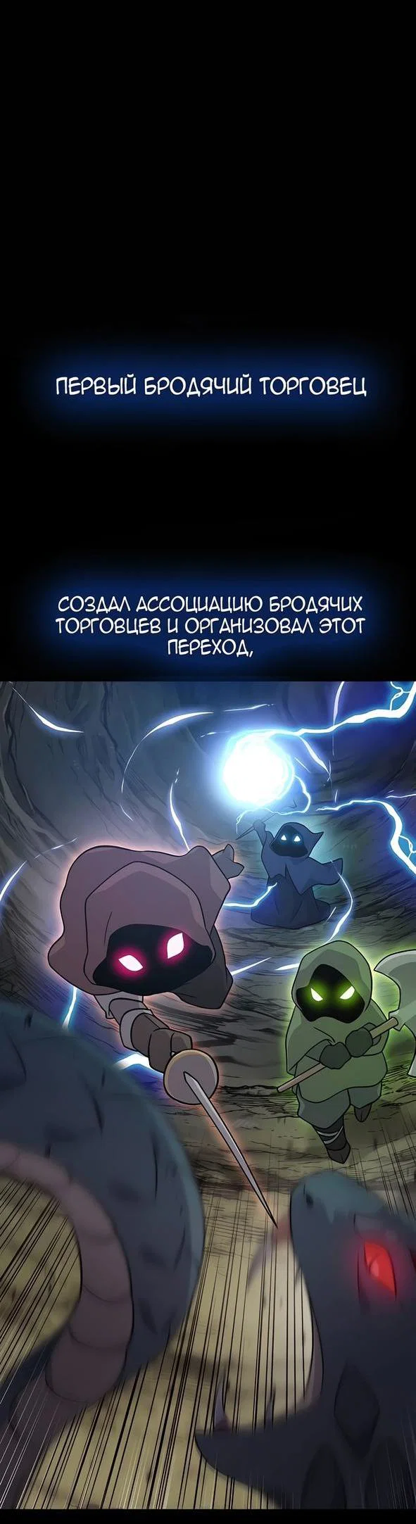 Read Фермерство в одиночку RU Manga Online