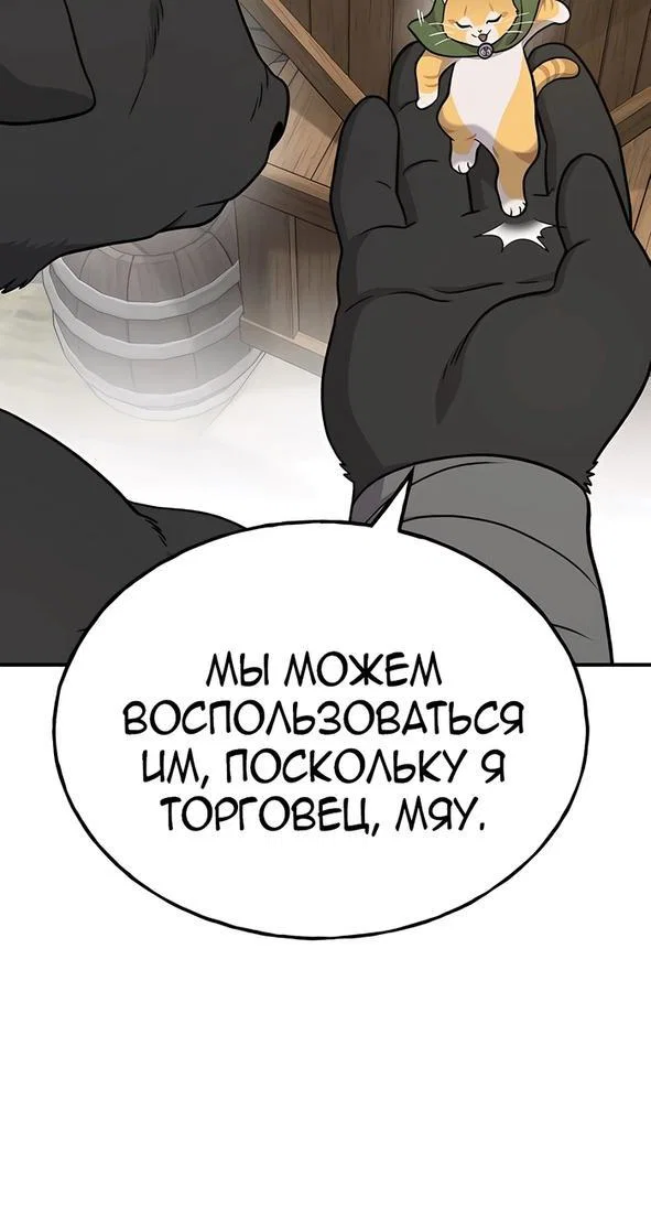 Read Фермерство в одиночку RU Manga Online