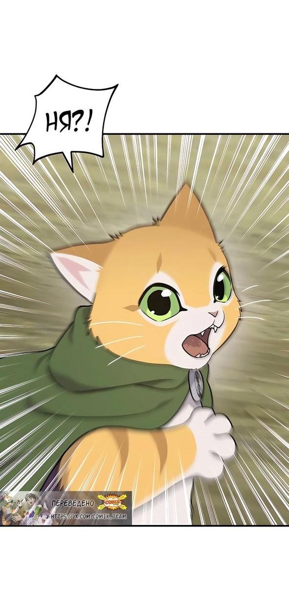 Read Фермерство в одиночку RU Manga Online
