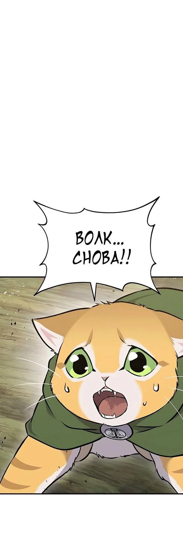 Read Фермерство в одиночку RU Manga Online