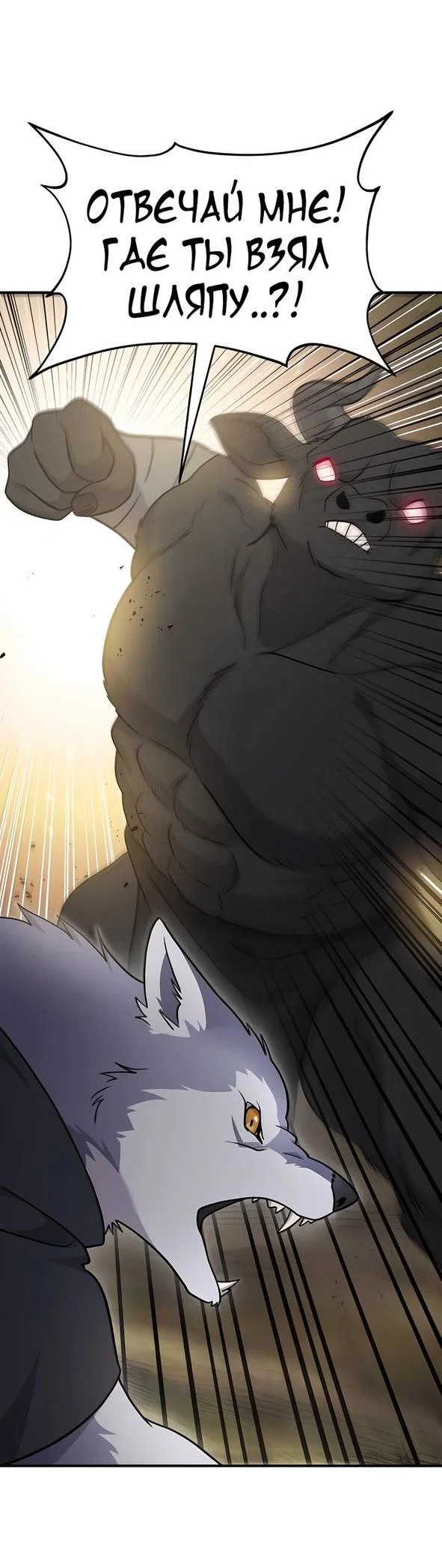 Read Фермерство в одиночку RU Manga Online