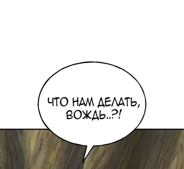 Read Фермерство в одиночку RU Manga Online