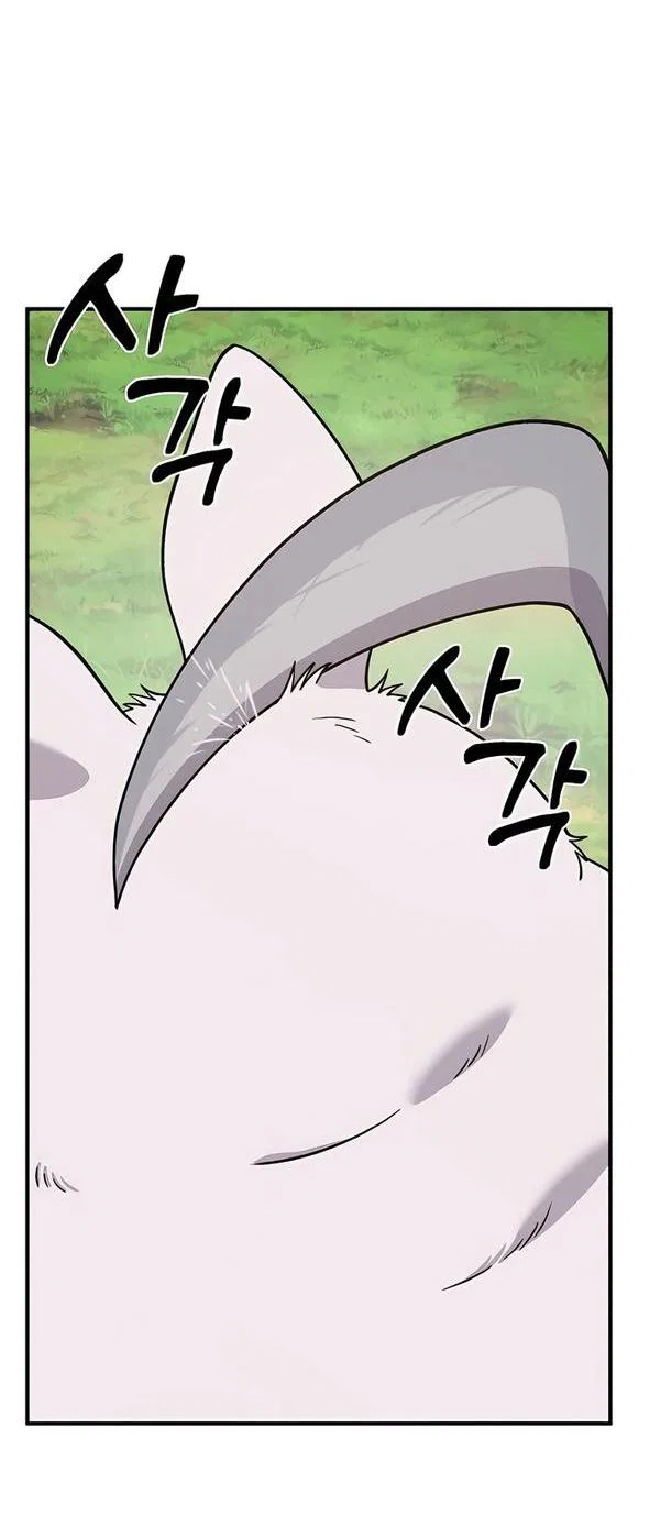 Read Фермерство в одиночку RU Manga Online