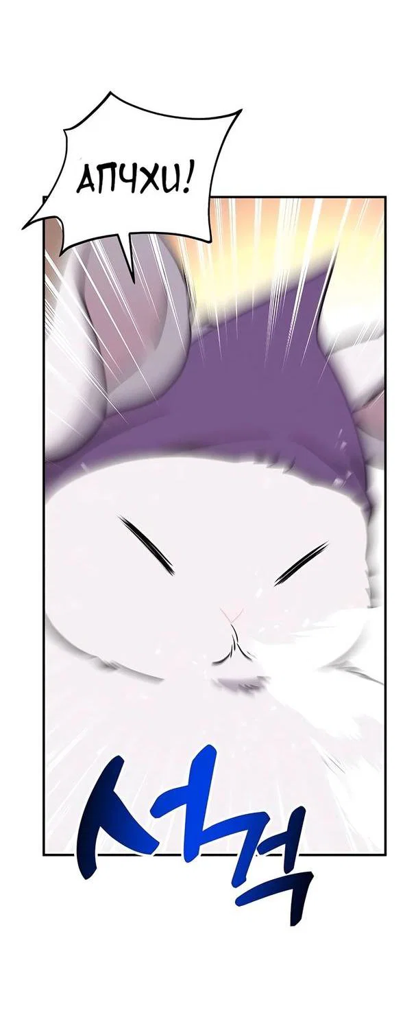 Read Фермерство в одиночку RU Manga Online