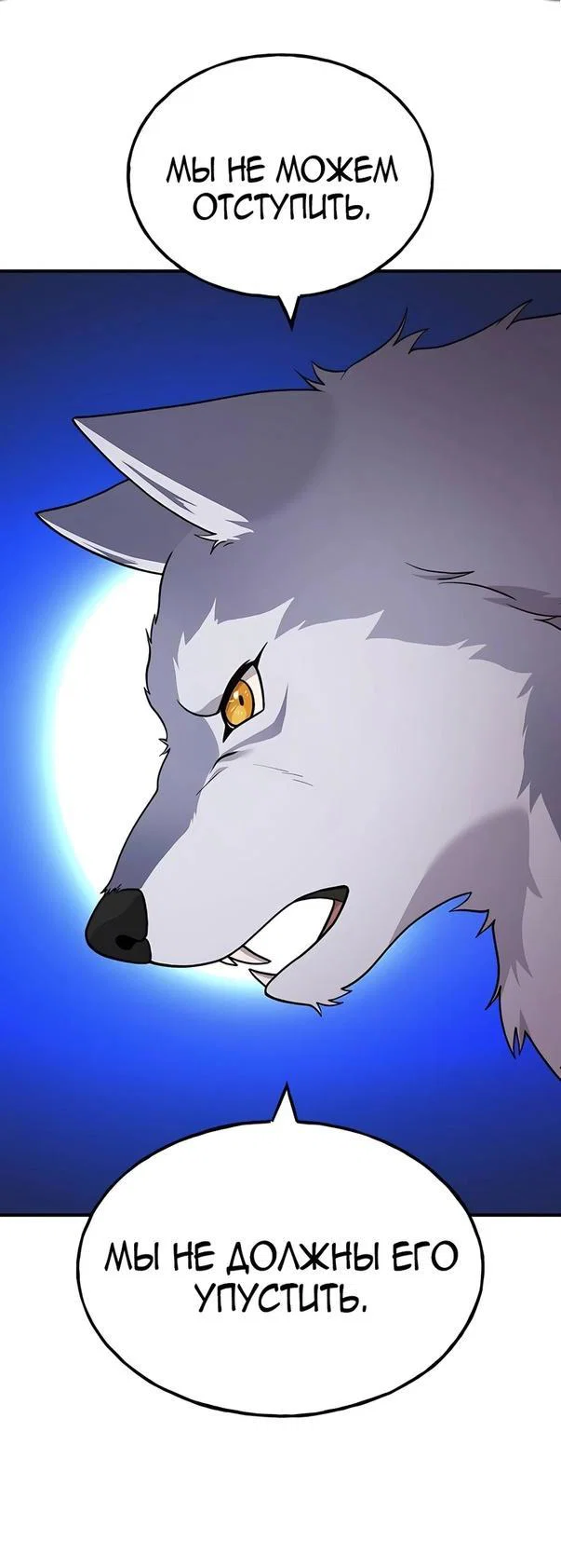 Read Фермерство в одиночку RU Manga Online