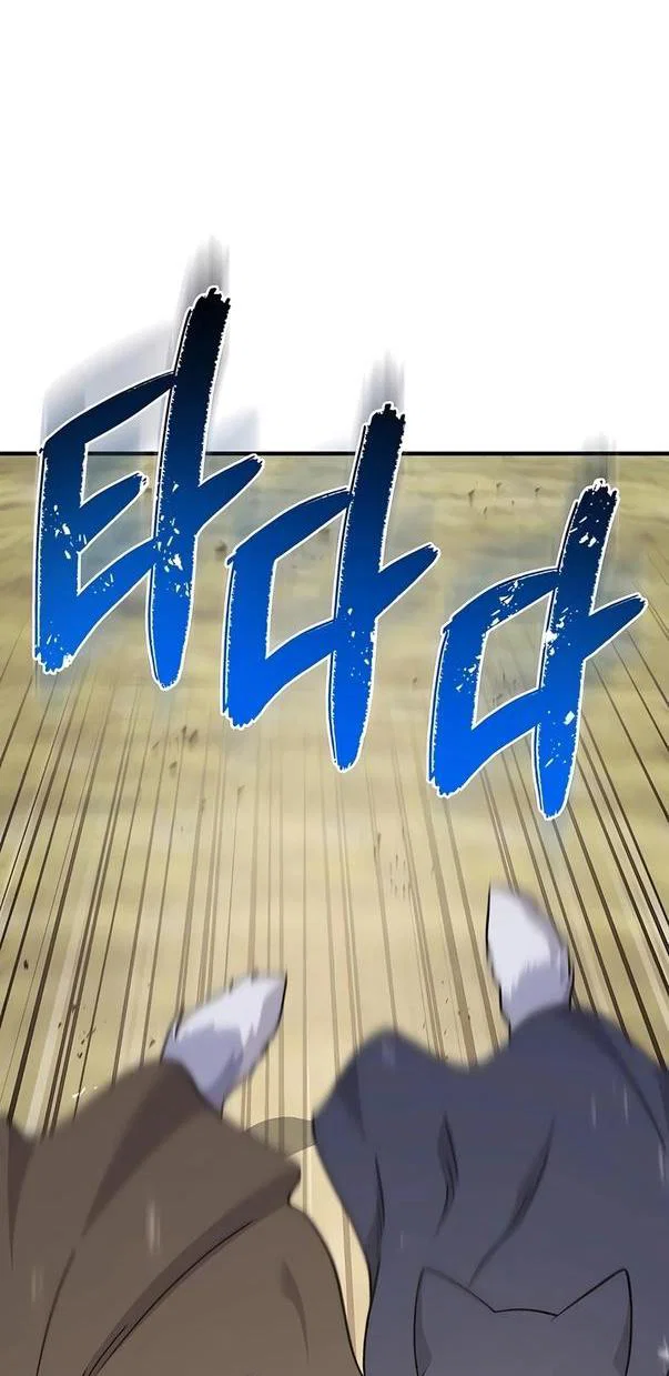 Read Фермерство в одиночку RU Manga Online