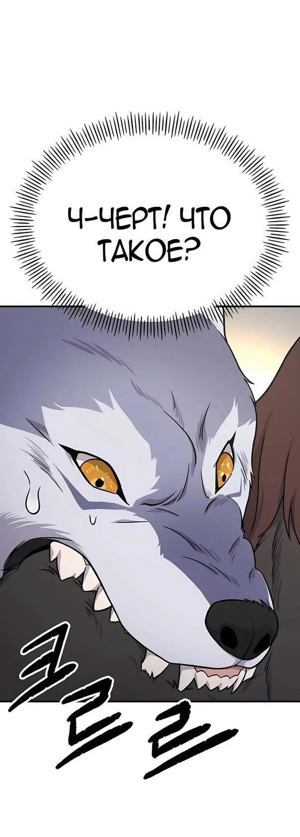 Read Фермерство в одиночку RU Manga Online