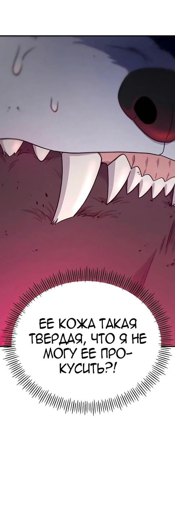 Read Фермерство в одиночку RU Manga Online