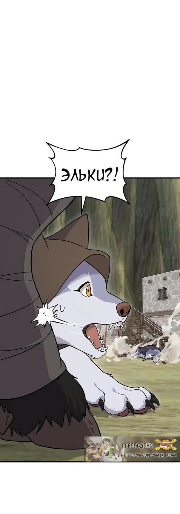 Read Фермерство в одиночку RU Manga Online