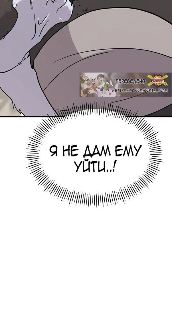 Read Фермерство в одиночку RU Manga Online