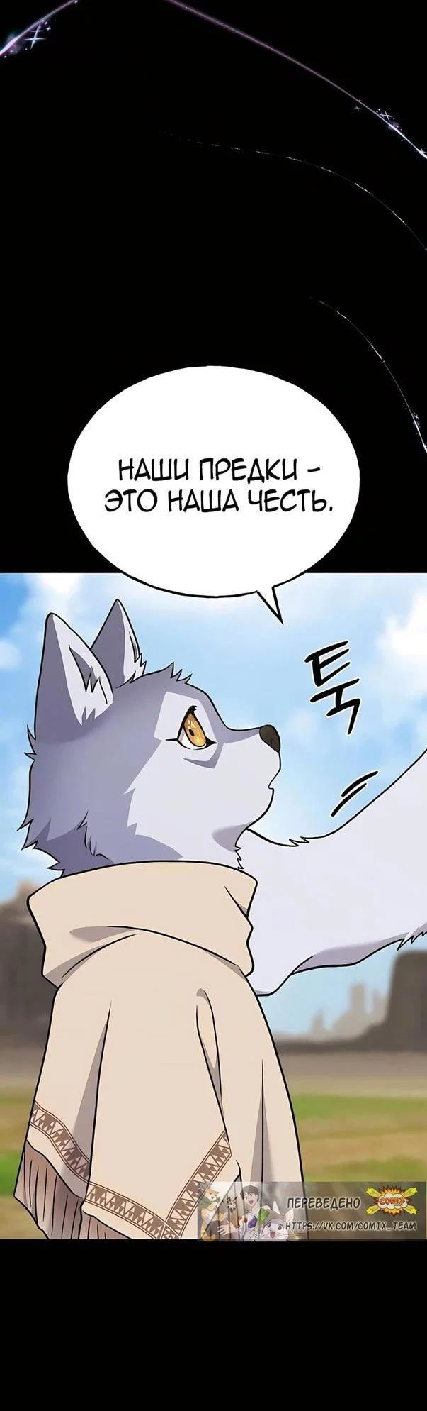 Read Фермерство в одиночку RU Manga Online