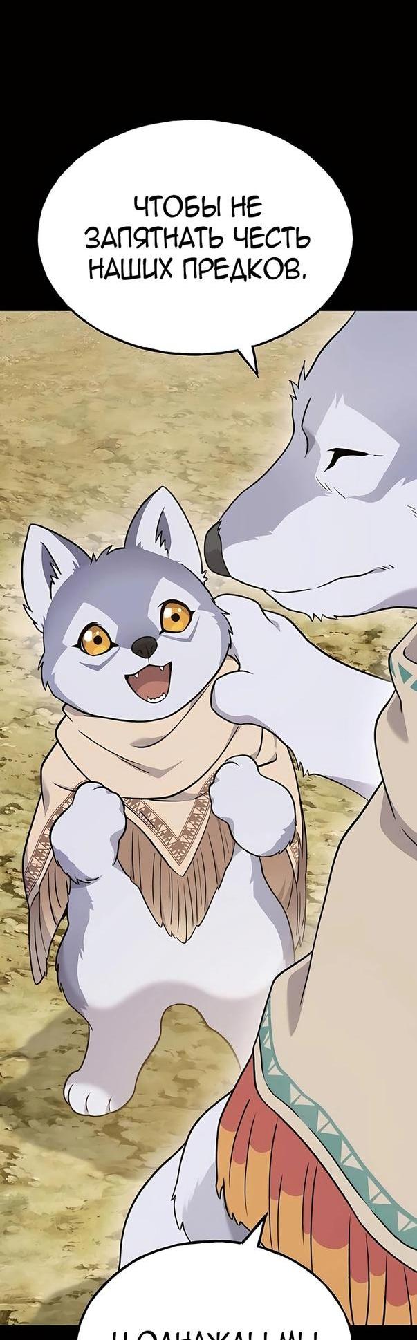 Read Фермерство в одиночку RU Manga Online