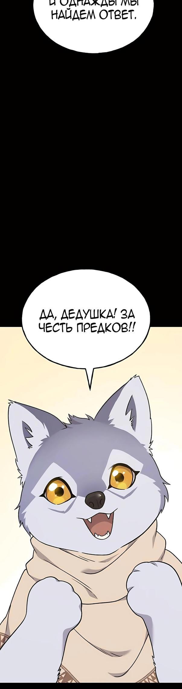 Read Фермерство в одиночку RU Manga Online