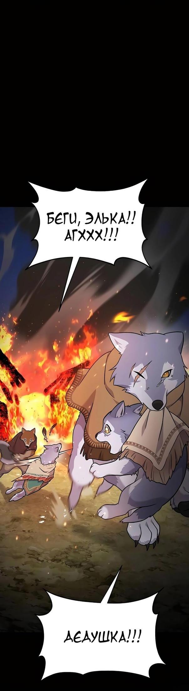 Read Фермерство в одиночку RU Manga Online