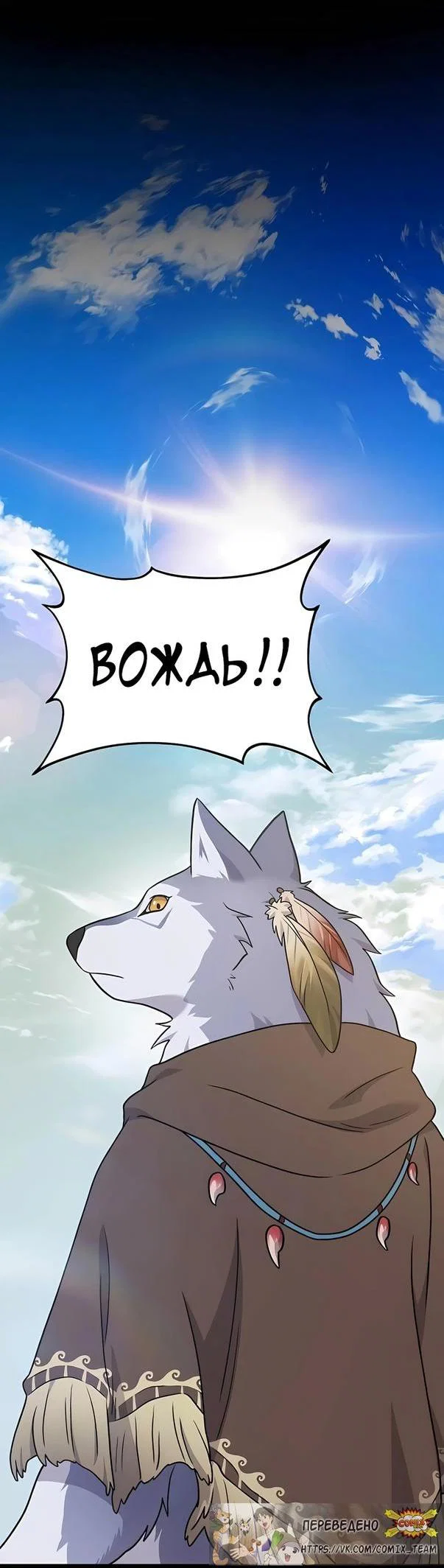Read Фермерство в одиночку RU Manga Online