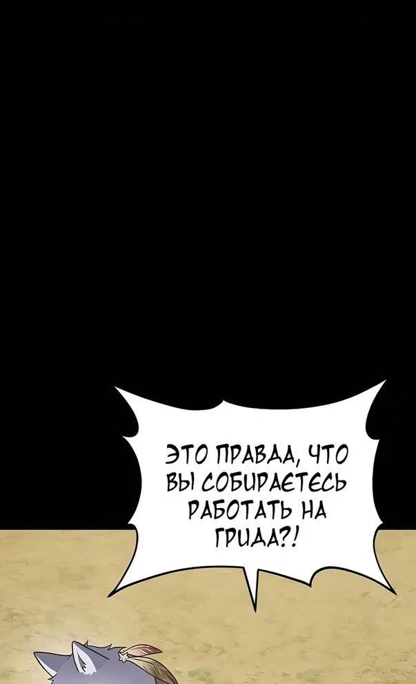 Read Фермерство в одиночку RU Manga Online
