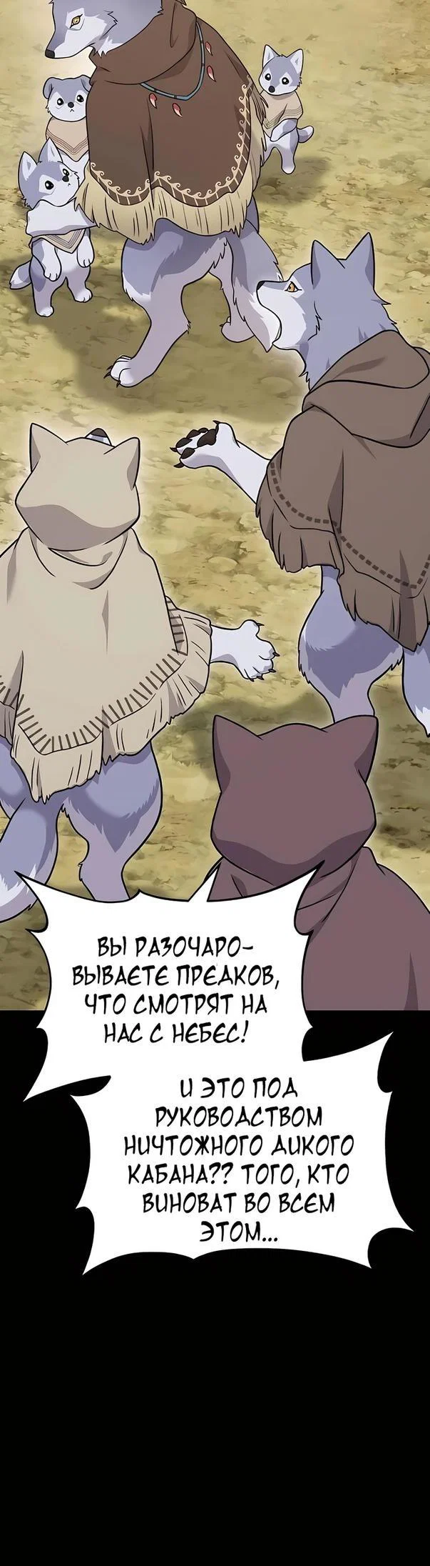 Read Фермерство в одиночку RU Manga Online