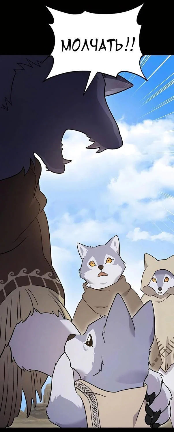 Read Фермерство в одиночку RU Manga Online