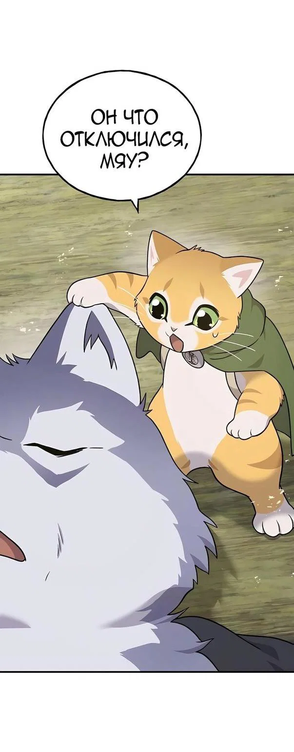 Read Фермерство в одиночку RU Manga Online