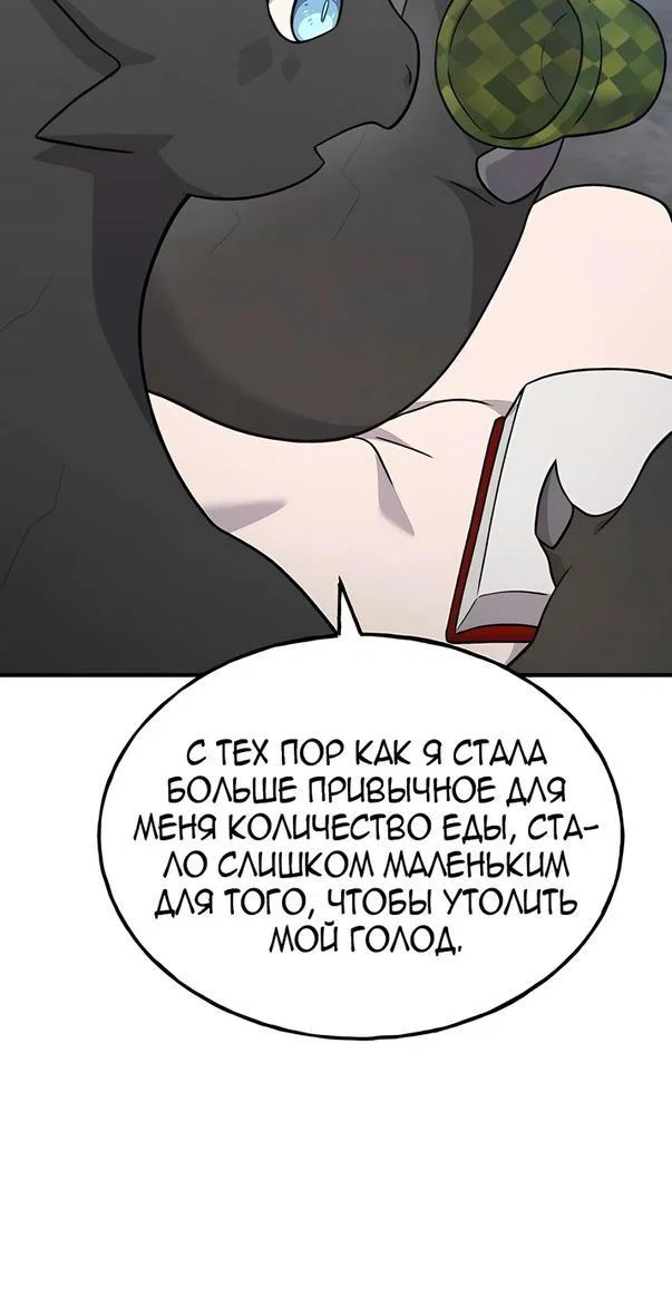Read Фермерство в одиночку RU Manga Online