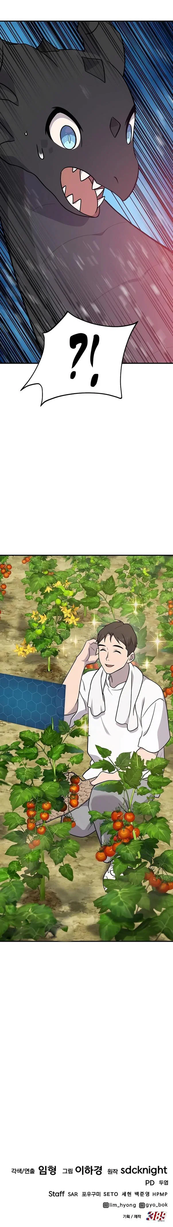 Read Фермерство в одиночку RU Manga Online