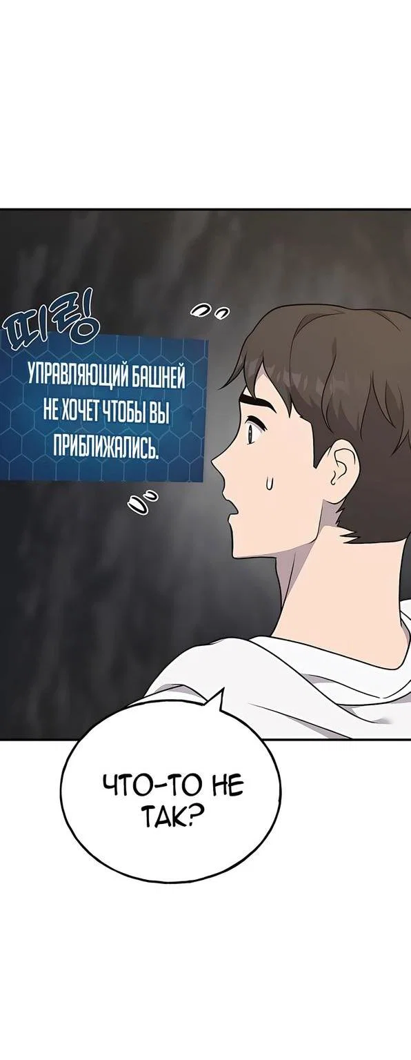 Read Фермерство в одиночку RU Manga Online