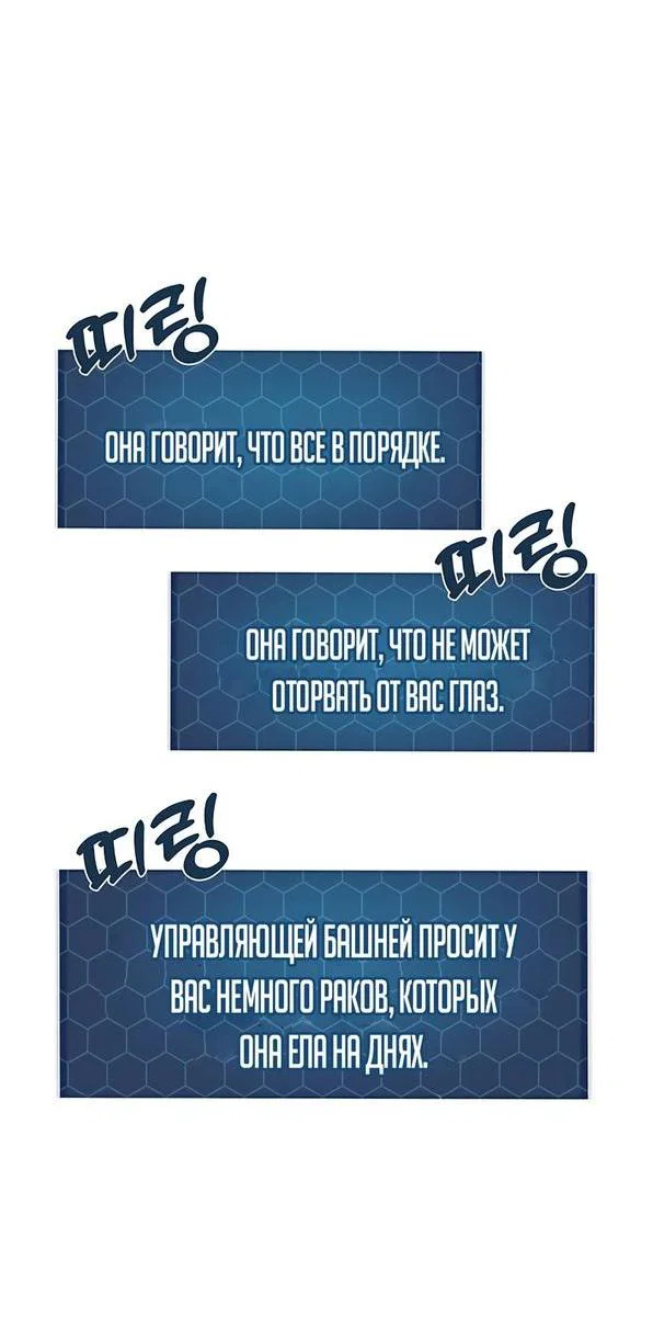 Read Фермерство в одиночку RU Manga Online