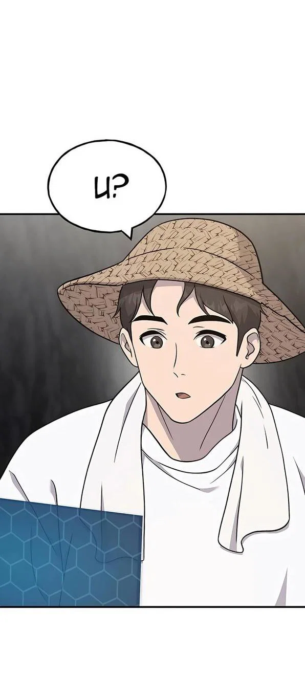 Read Фермерство в одиночку RU Manga Online