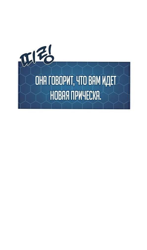 Read Фермерство в одиночку RU Manga Online