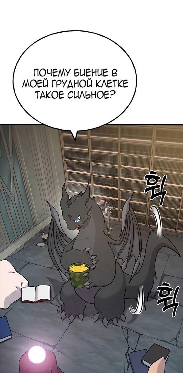 Read Фермерство в одиночку RU Manga Online