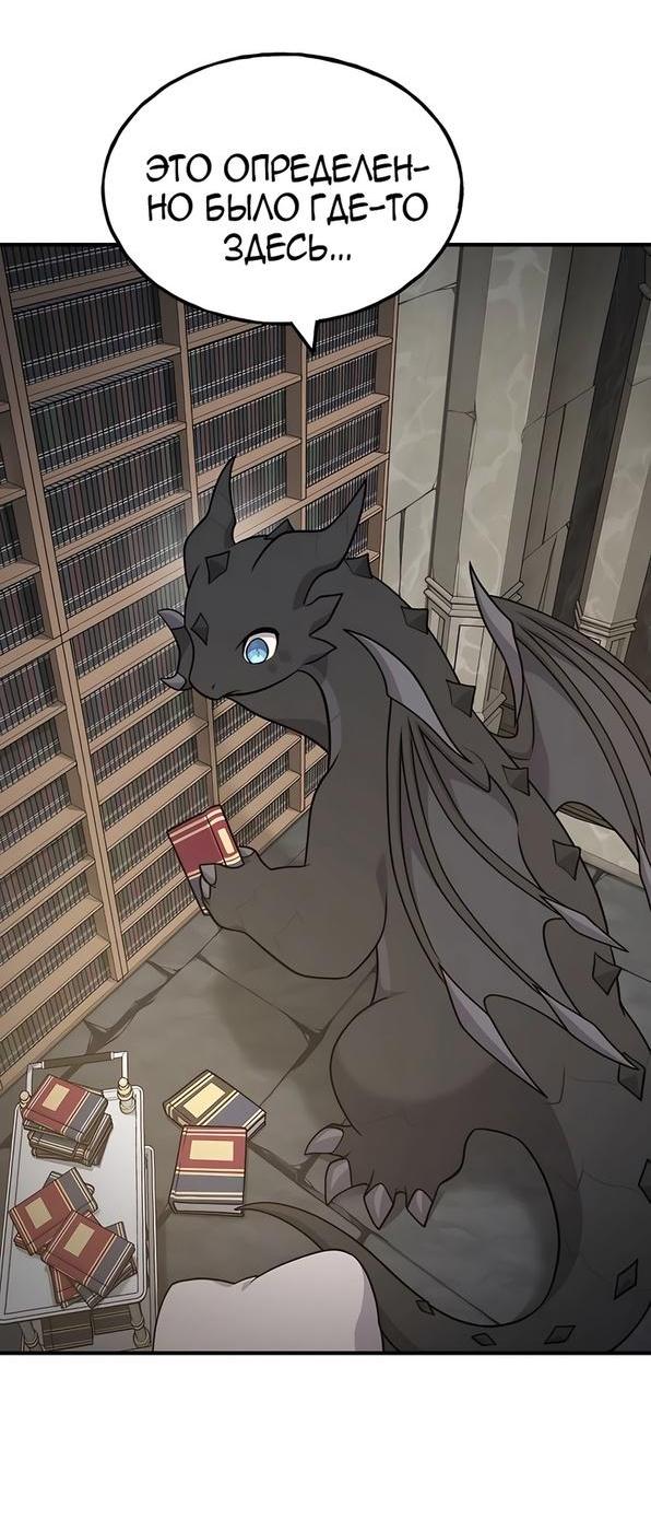 Read Фермерство в одиночку RU Manga Online