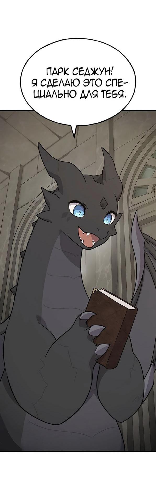 Read Фермерство в одиночку RU Manga Online