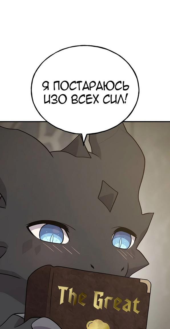 Read Фермерство в одиночку RU Manga Online