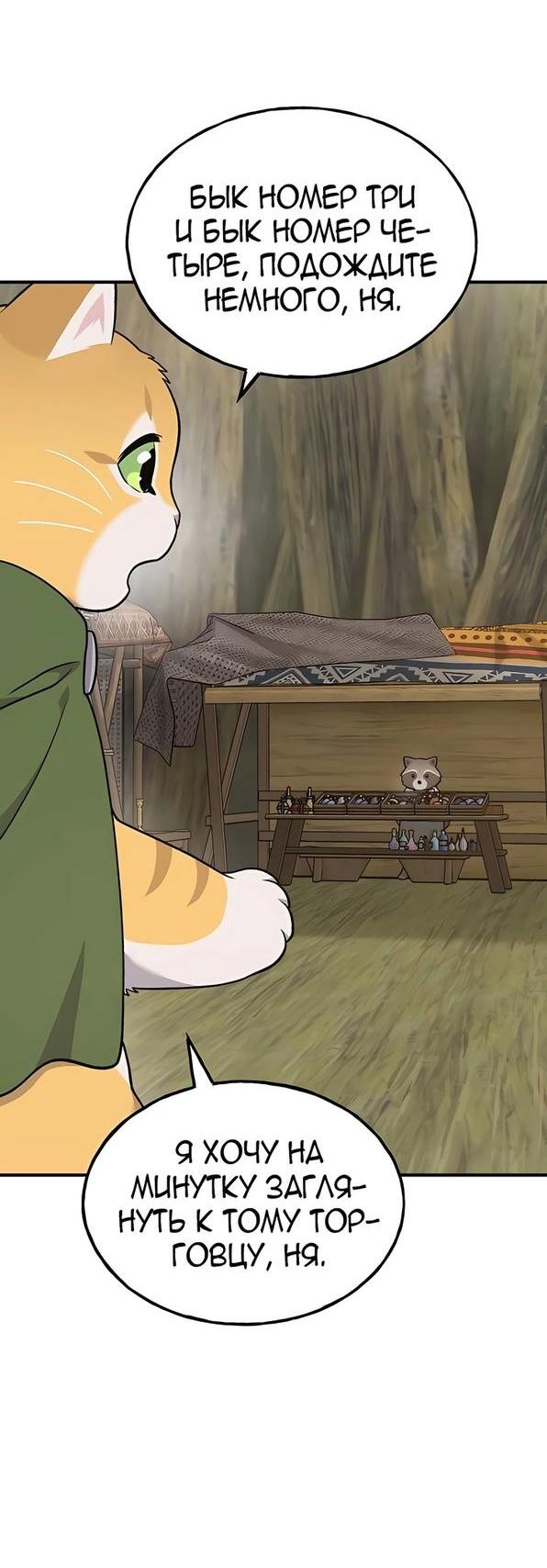 Read Фермерство в одиночку RU Manga Online