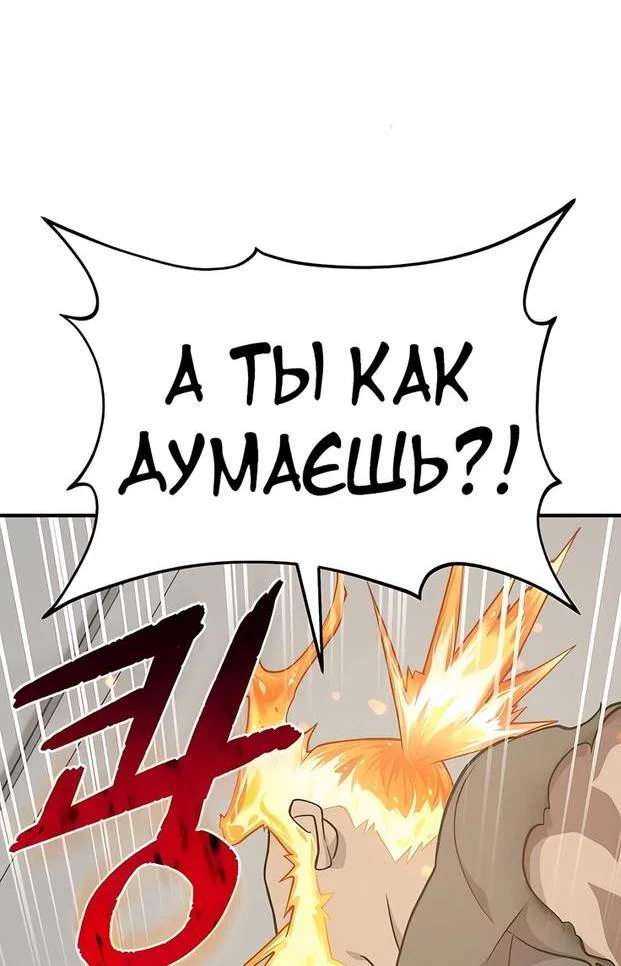Read Фермерство в одиночку RU Manga Online