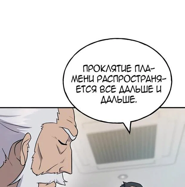 Read Фермерство в одиночку RU Manga Online