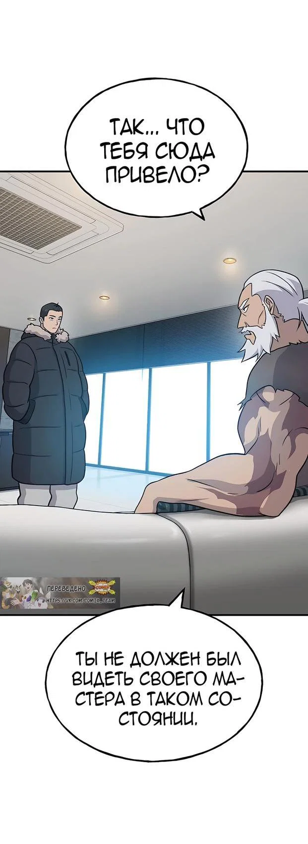 Read Фермерство в одиночку RU Manga Online