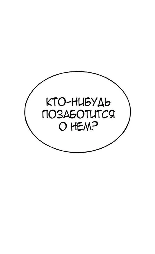 Read Фермерство в одиночку RU Manga Online